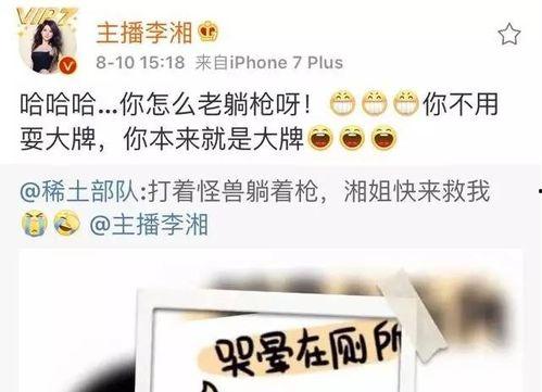 圈内人爆料大牌,大牌明星背后的惊人内幕曝光！