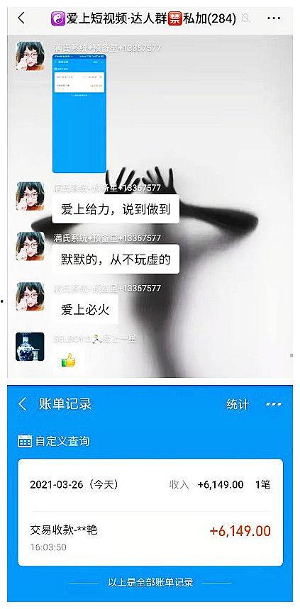 最新爆料新闻短视频大全,热点事件一网打尽