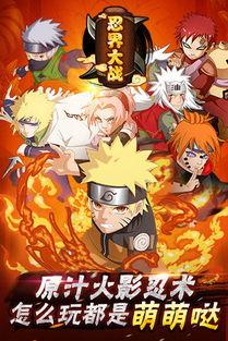 忍界大战黑土爆料视频播放,揭秘视频背后的精彩瞬间