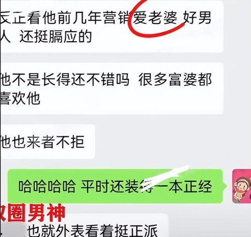 娱乐丑事爆料是真的吗,真相还是谣言？