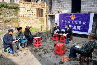 农村纠纷爆料案例最新